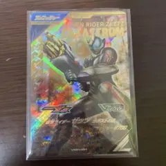電王ライナーフォームLRパラレル仮面ライダーゼッツ カタストロム LR セット