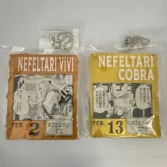 ワンピース ベースショップ 一番くじ アクリルブロックチャーム ド