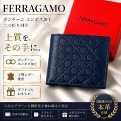 FERRAGAMO 66 1659 0783767 二つ折り財布のサムネイル