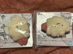 一番くじ ホワイトタイガーとブラックタイガー B賞 キーホルダー　2個セット