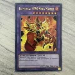遊戯王 英語 E・HERO ノヴァマスター ウルトラレア 1st - メルカリ