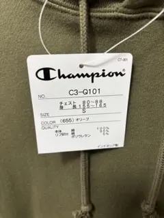 Champion フード付きパーカー Sサイズ オリーブ