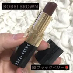 BOBBI BROWN リップカラー 08 ブラックベリーのサムネイル