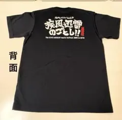 national sports festival2008in OITA❤︎Tシャツ