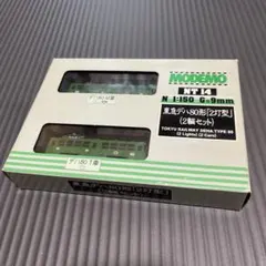 MODEMO モデモ 箱根登山鉄道 モハ2形 青塗装 108号 M車 NT121 - メルカリ