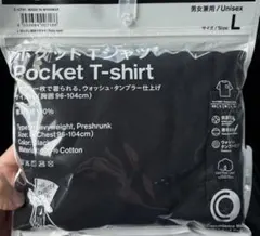 ファミリーマート　トリップスター ポケットTシャツ　野村訓市 tripstar