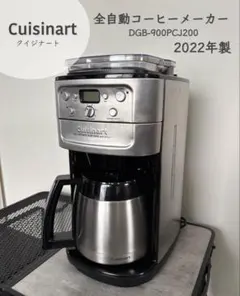 Cuisinart DGB-450PJ 全自動 クイジナート 最終値下げ - メルカリ