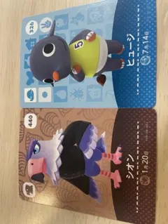 あつ森 amiiboカード 389 ブルース - メルカリ