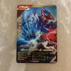 ガンバレジェンズ デストリーム LR