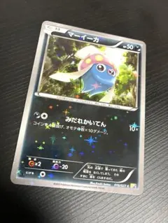 カラカラ ○ LEGEND 拡張パック「頂上大激突」 ミラー 046/080 - メルカリ