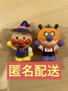 それいけ！アンパンマン　指人形　ハロウィン