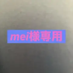 ☆mei様専用 ☆ LOE PEACH & TEA香水 ピーチ&ティー