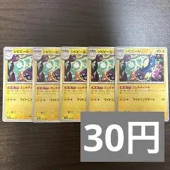 W3T2R様 リクエスト 4点 まとめ商品 計8枚