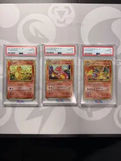 2026年最新】リザードン psa10 連番の人気アイテム - メルカリ