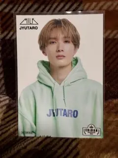 EBiDANmuseum 入場特典 M!LK 山中柔太郎