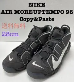 エア モアアップテンポ Nike ナイキ 中古　オリンピックモデル 2026年最新】NIKE Air More uptempo olympicの人気アイテム - メルカリ