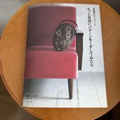 Item thumbnail for item 18365333-b6b9-430f-914e-123a87263c46