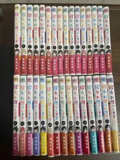 彼女、お借りします　1巻〜19巻、21、22巻、24巻〜32巻＋アンソロジー