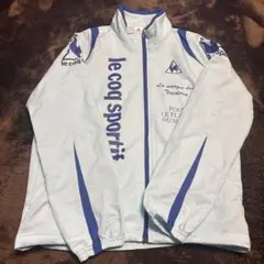 le coq sportif ルコック　ジャージ上　サイズO 水色