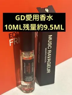 2026年最新】g dragon香水の人気アイテム - メルカリ
