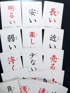 家庭保育園　絵カード 反対語40枚 フラッシュカード 日本語 英語学習のサムネイル