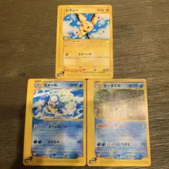 ピチュー ☆ ポケモンカードe「第1弾 基本拡張パック」 キラ 114/128