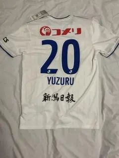 アルビレックス新潟 秋山裕紀 ユニフォーム - メルカリ
