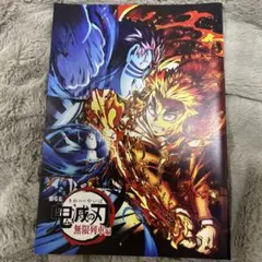 鬼滅の刃 無限列車編 入場特典