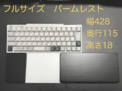 MX Keys KX800s　トラックパッド合体型　ウイング付パームレスト