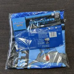 ポケットモンスター　プレミアムバスタオル　ブルー&ブラック