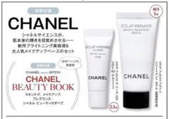 新品未使用⭐️シャネル、メイクアップベース メルカリ