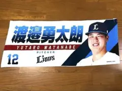 げんだ様 リクエスト 2点 まとめ商品