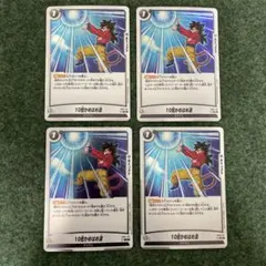 2026年最新】10倍 フュージョンワールドの人気アイテム - メルカリ