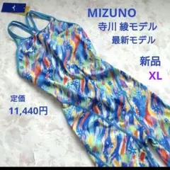 XL 新品 最新 寺川綾モデル MIZUNO EXERSUIT 競泳水着のサムネイル