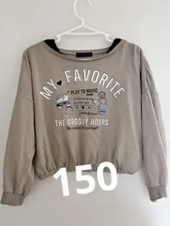 Item thumbnail for item cb5ce8e4-e6f4-48dc-ab76-18983f7a58a6