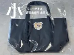 新品 オールドテディ ブラック 小 フェイラーのサムネイル