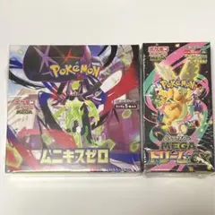 ポケモンカードゲーム ドリームex ムニキスゼロ