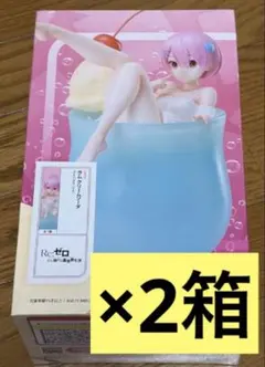 ラウワン限定 リゼロ ラム クリームソーダ 1/7スケールフィギュア 2個