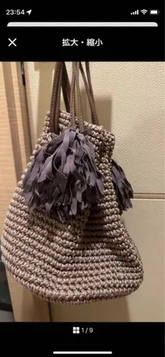 ラドロー ブラウンフリンジショルダーバッグ