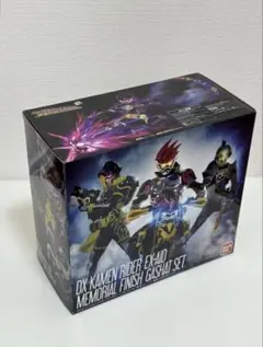 DX仮面ライダーエグゼイド メモリアルフィニッシュガシャットセット