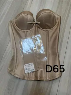 【新品未使用】D65 ブライダルインナー ビスチェ (huggebridal)