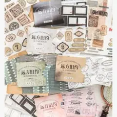 2026年最新】紙モノおすそ分けの人気アイテム - メルカリ