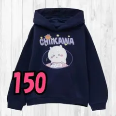 ちいかわ 耳付き プルパーカー 150cm