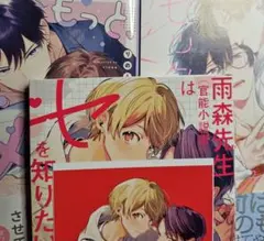 魅兎様専用 桃ムムム べのもと りのえ