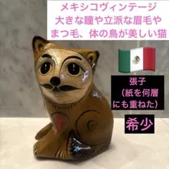 ビンテージ　イタリア ドマン HK osamu 陶器製 パグ犬 置物 3匹 ビンテージ イタリア ドマン HK osamu 陶器製 パグ犬 置物 3匹 - メルカリ