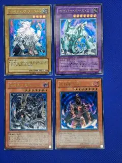 遊戯王　レリーフ4枚セット