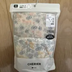 CHERIER ベビー肌着 2枚組 90
