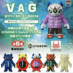 VAG GYAROMI 2個セット