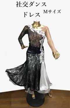 ✨社交ダンス モダン スタンダード ドレス Mサイズ　✨