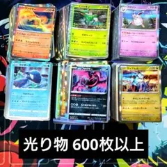 2026年最新】ポケモンカード まとめ売り 600の人気アイテム - メルカリ
